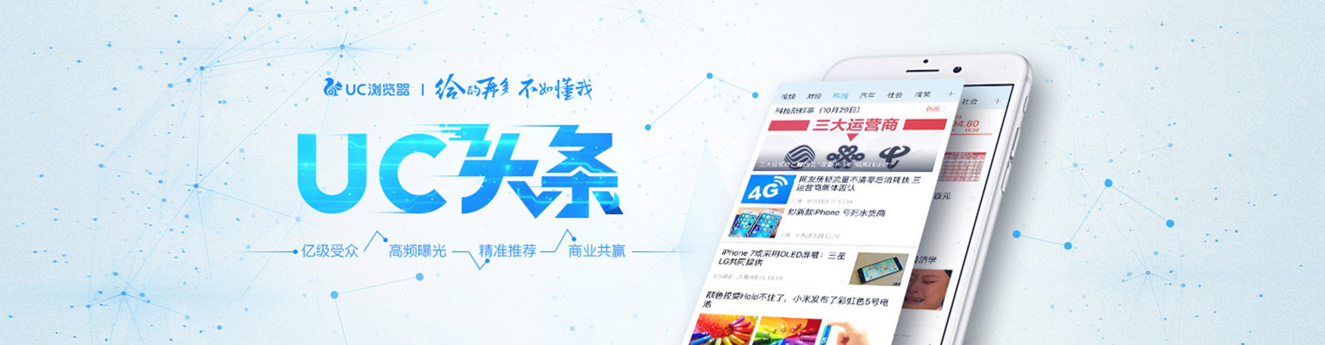 铜梁百度竞价排名