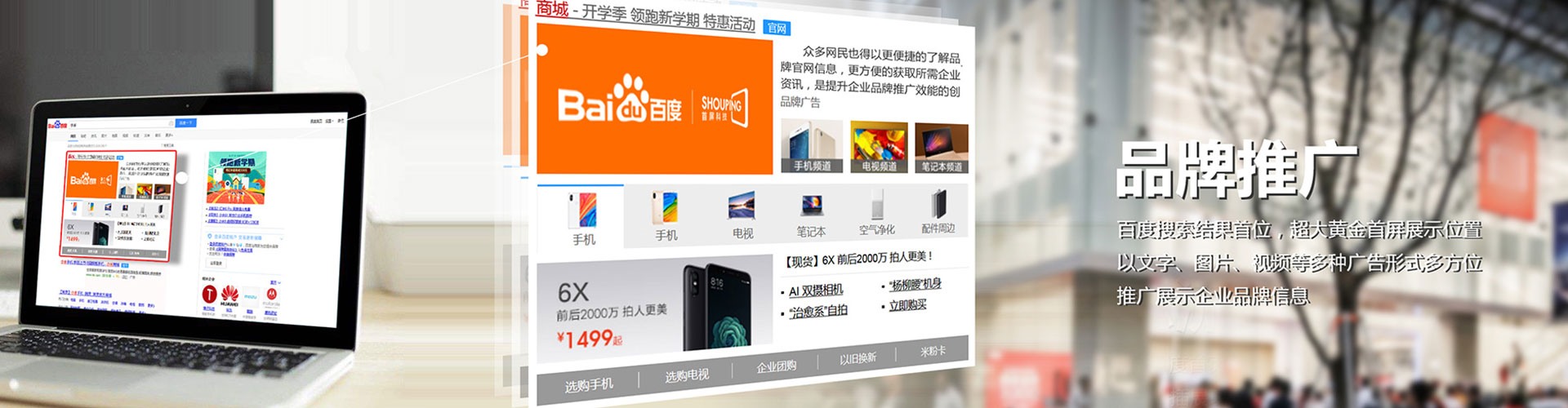 铜梁sem主管