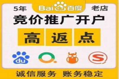 企业营销利器：百度推广代理商成功案例解读